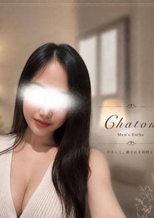 Chaton（シャトン） 千川　みゆ