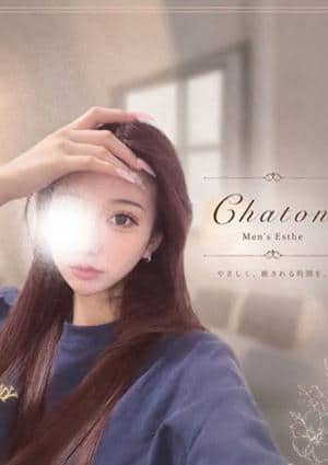 Chaton（シャトン） 佐藤　あみり