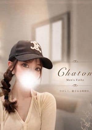Chaton（シャトン） 富谷　あまね