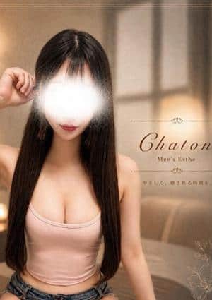 Chaton（シャトン） 日笠　ゆあ