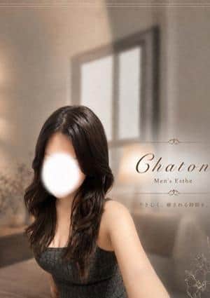 Chaton（シャトン） 澤口　ゆな