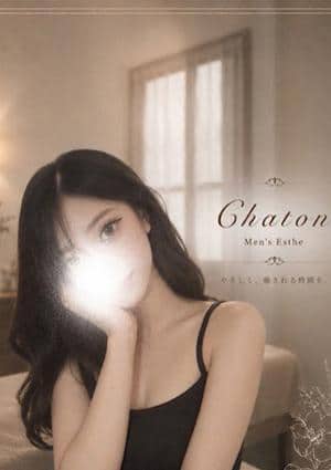 Chaton（シャトン） 松野　みよ