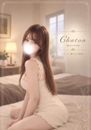 Chaton（シャトン） 赤坂　ゆき