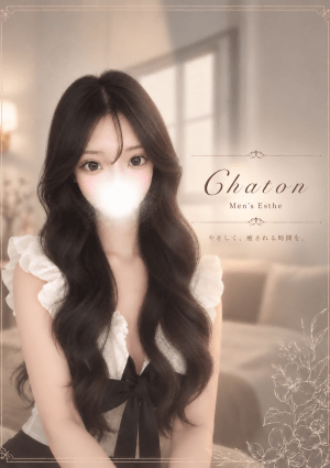 Chaton（シャトン） 川村　えり