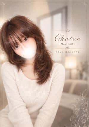 Chaton（シャトン） 辻谷　りりな