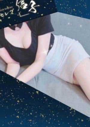 銀座セレブ 信子 浅草橋ルーム 星華　まい