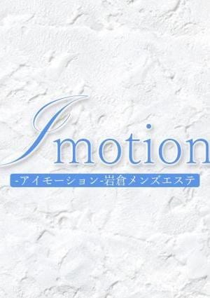 i motion（アイ モーション） よつば