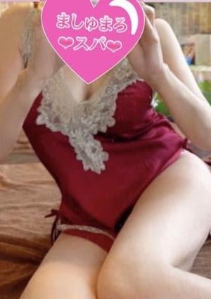 ましゅまろスパ 高崎店 みどり