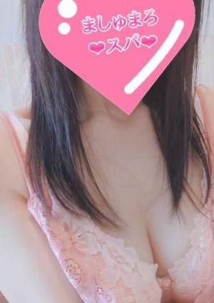 ましゅまろスパ 高崎店 のぞみ
