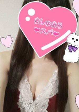 ましゅまろスパ 高崎店 さおり