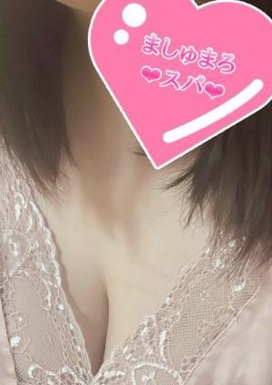 ましゅまろスパ 高崎店 新人ゆな