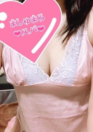 ましゅまろスパ 高崎店 新人あみ