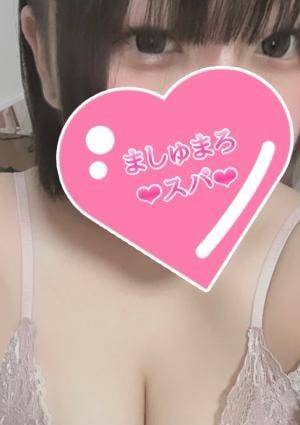 ましゅまろスパ 高崎店 新人ありす
