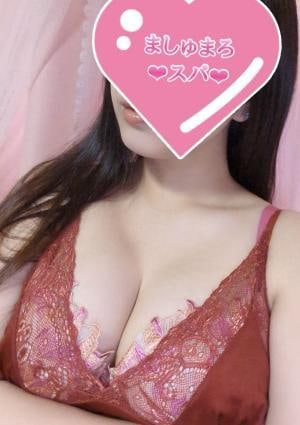 ましゅまろスパ 高崎店 新人あすか