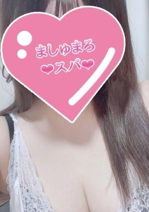 ましゅまろスパ 高崎店 新人あまね