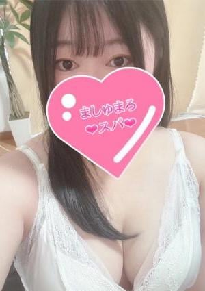 ましゅまろスパ 高崎店 新人さくら