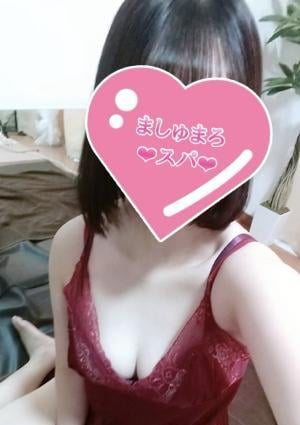 ましゅまろスパ 高崎店 新人なゆ