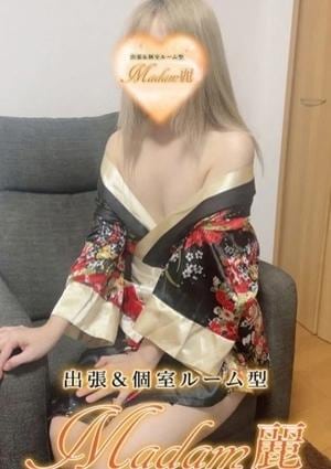 Madam麗 織田
