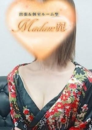 Madam麗 立花