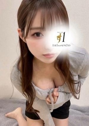 上位1％のセラピスト「J1」 ぷりんちゃん