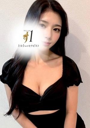 上位1％のセラピスト「J1」 星乃 すずは