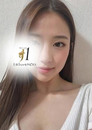 上位1％のセラピスト「J1」 美園 みさき