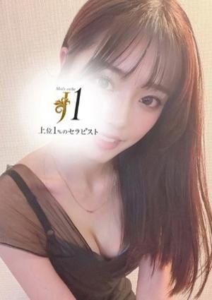 上位1％のセラピスト「J1」 川口 なな