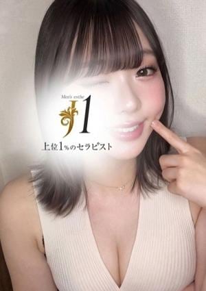上位1％のセラピスト「J1」 一ノ瀬 さえ