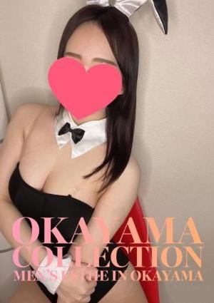 岡山コレクション こはる