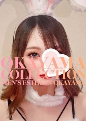 岡山コレクション はな