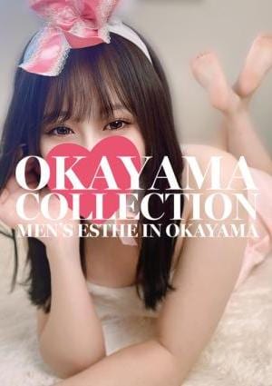 岡山コレクション なつ