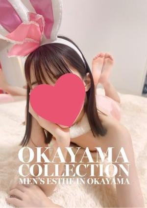 岡山コレクション ましろ