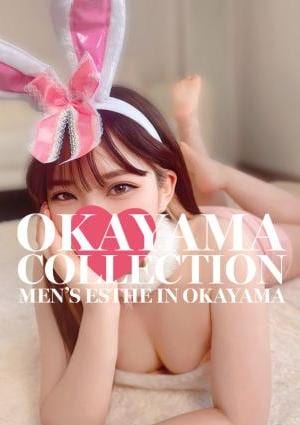 岡山コレクション じゅり