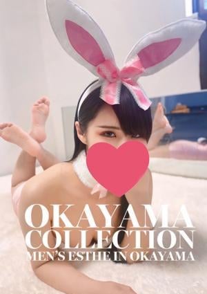 岡山コレクション あず