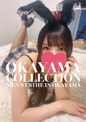 岡山コレクション れま