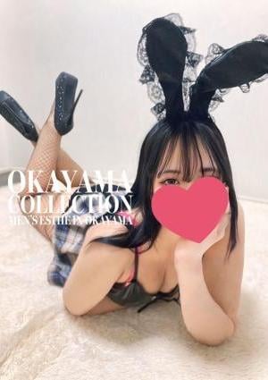 岡山コレクション うるは