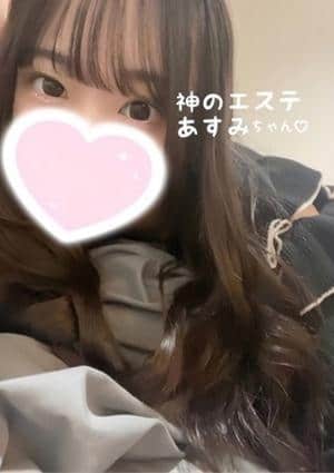 神のエステ 秋葉原店 上野ルーム あすみ