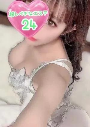 超レベチなエステ24 成田ルーム 三島ゆな