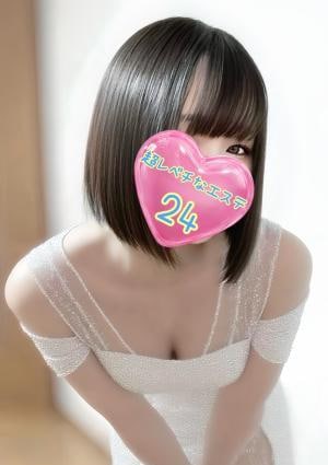 超レベチなエステ24 成田ルーム 白雪むぎ