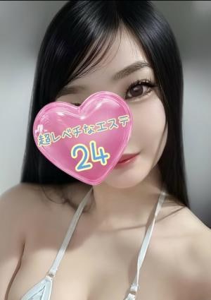 超レベチなエステ24 成田ルーム 椎名えみり