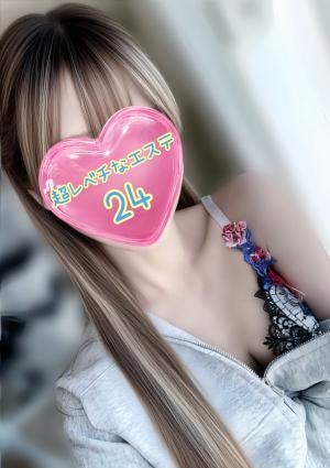超レベチなエステ24 成田ルーム のののの