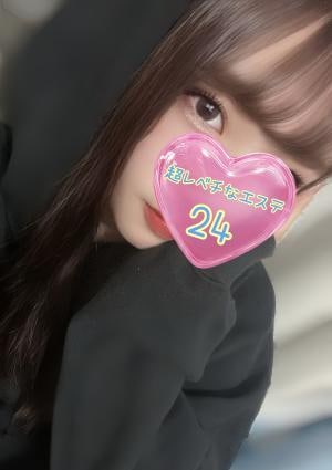 超レベチなエステ24 成田・東金ルーム 三觜まき