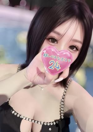 超レベチなエステ24 成田・東金ルーム 一ノ瀬かえで