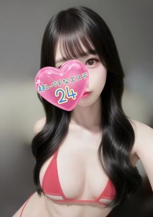 超レベチなエステ24 成田・東金ルーム 桜木のあ