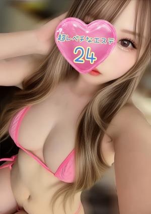 超レベチなエステ24 成田・東金ルーム 月城るな