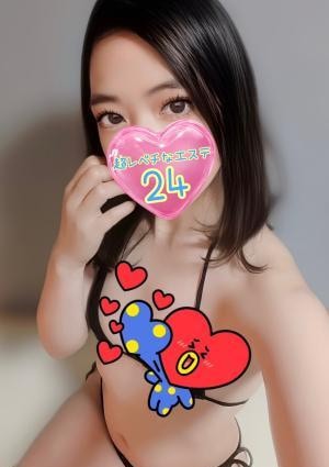 超レベチなエステ24 成田・東金ルーム 新山ちあき