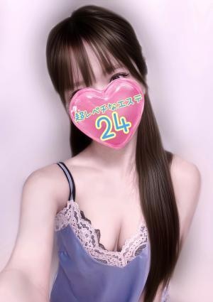 超レベチなエステ24 成田・東金ルーム 荻原あい