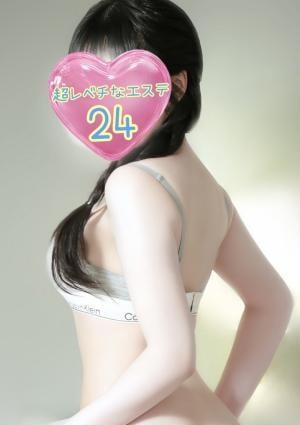 超レベチなエステ24 成田・東金ルーム 松野るう