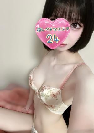 超レベチなエステ24 成田・東金ルーム 広瀬ゆず
