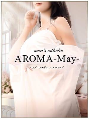 AROMA-May- りな＊class A＊